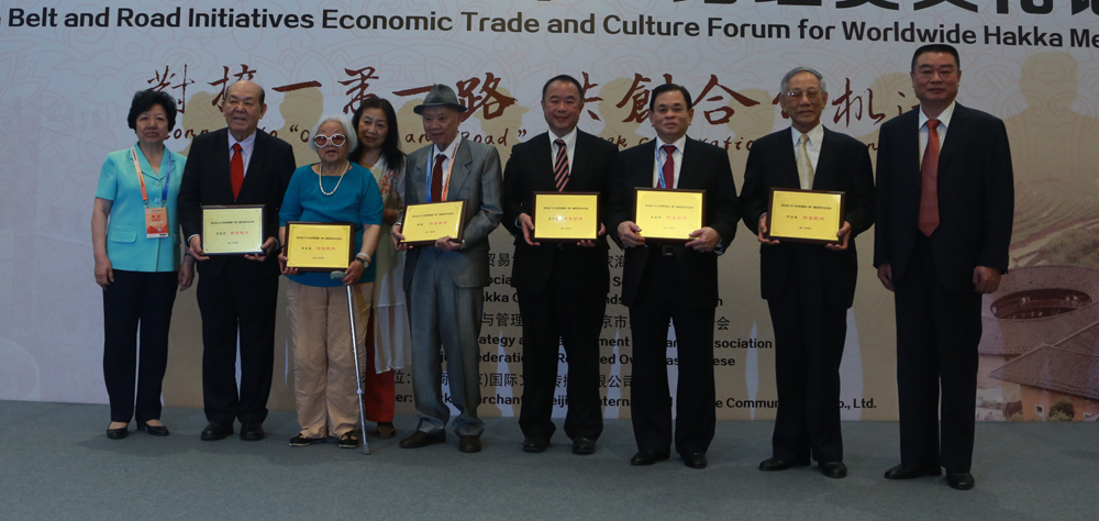 余鹏春出席世客’一带一路‘论坛