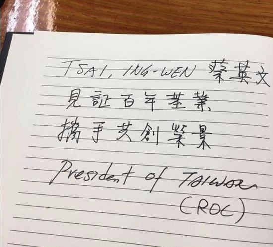 北京列「台独」事证 警告无「一中」台海大乱