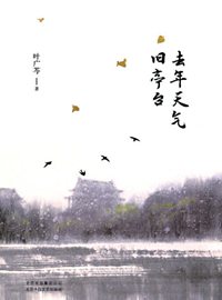書海漫遊