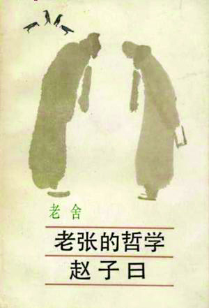 書海漫遊