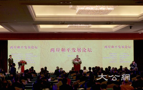 两岸和平协议包含台湾涉外活动制度性安排