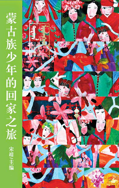 「影觀達茂」保留神聖的日常