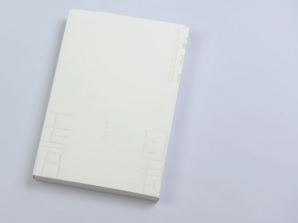 2016中國最美的書