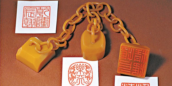 清帝后寶璽亮相故鄉