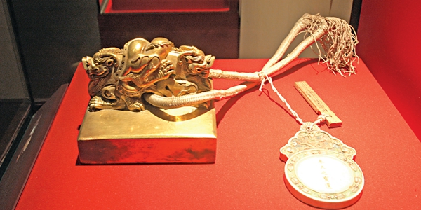 清代皇帝寶璽的密碼