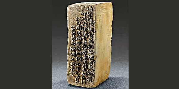 ﻿南京明城牆銘文甲天下