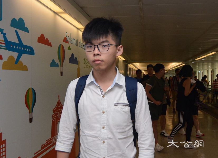 「港獨」赴台勾結「台獨」搞「連線」   台政黨抗議「滾回