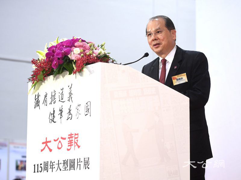 張建宗：大公報被譽為「新聞界的黃埔軍校」