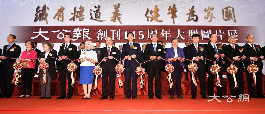 張建宗：大公報被譽為「新聞界的黃埔軍校」