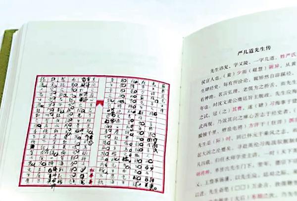 書海漫遊