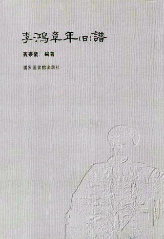 書海漫遊