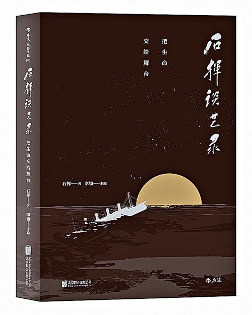書海漫遊