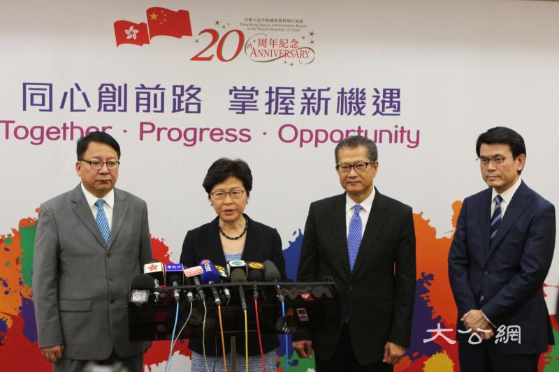 特首身份首訪京 林鄭總結：未來兩地合作堅持4點