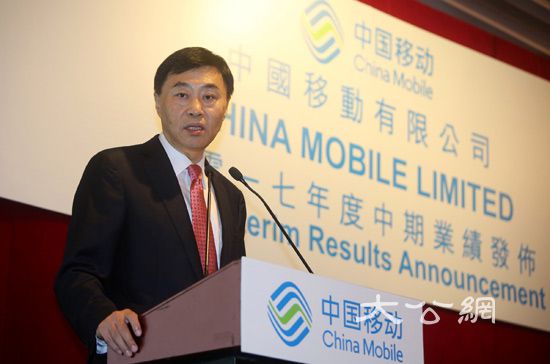 4G ARPU急挫12%  中移動料下半年續跌