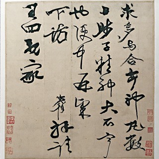 吳門書札展「四大才子」真容