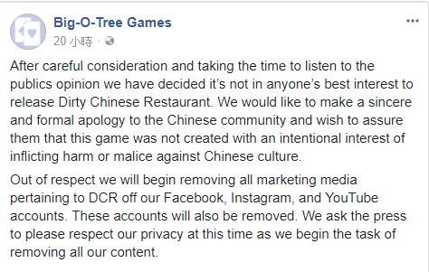 加拿大停发辱华手遊 涉事公司道歉