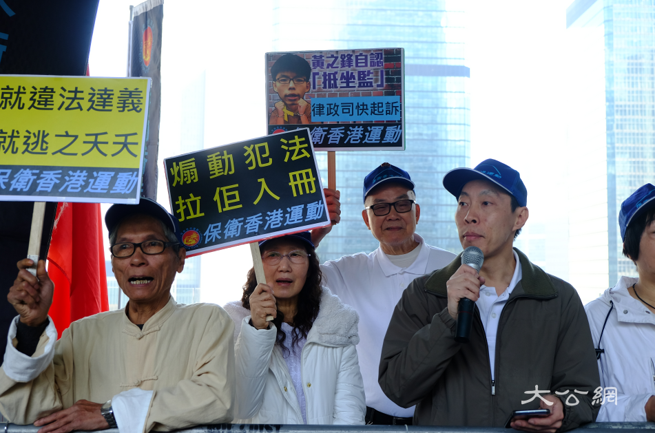 香港市民集會 促律政司檢控「佔中」搞手