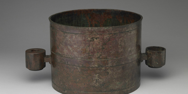 兩千年度量衡「法物」新莽嘉量