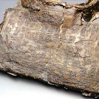 同書文字  永為儀則