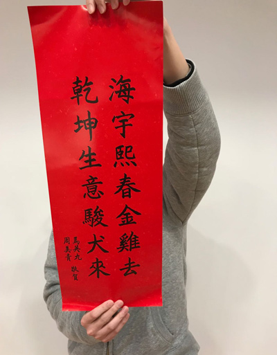 狗年快来了，马英九也要“旺”一把？