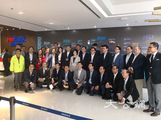 港立法會大灣區考察團首站訪微眾銀行