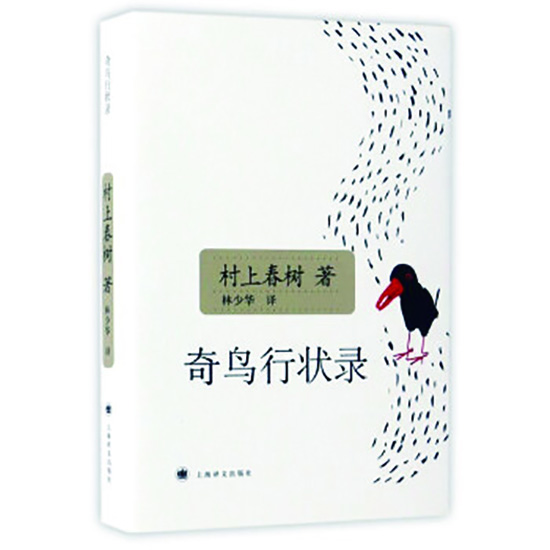 書海漫遊