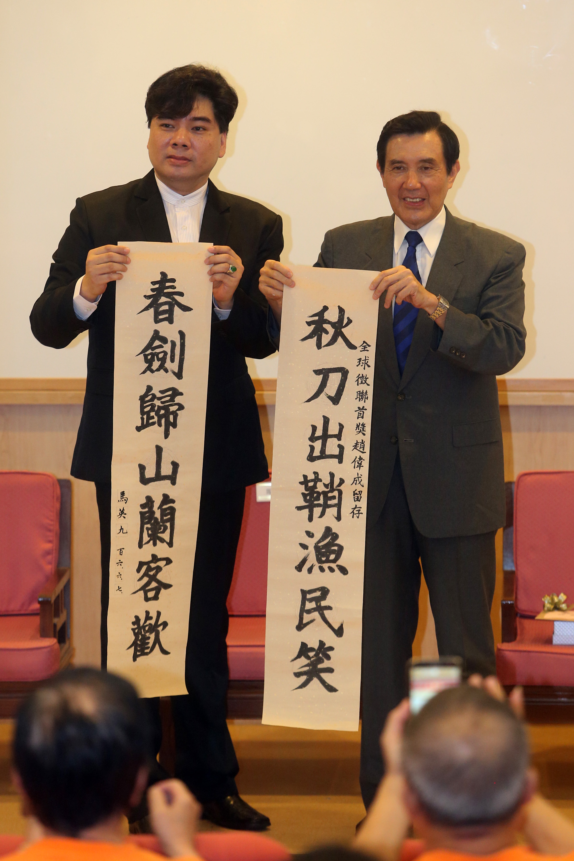 马英九以两岸为题 全球徵求上联