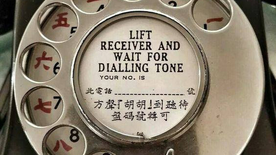 香港电话号码四位开始