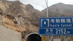 甘肃“寒心路”背后的作风顽疾