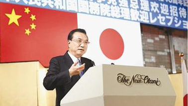 中日互访“三步走”完成第一步