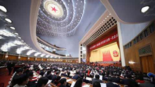 两大委员会开局严管金融