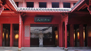 《才女之累：李清照及其接受史》