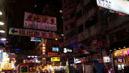 贸战累营商景气差 港PMI创近两年新低