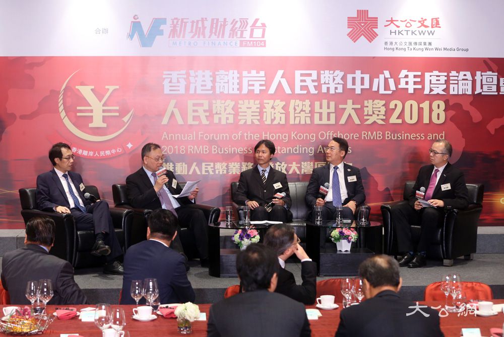 中银：开放资本帐利人币国际化