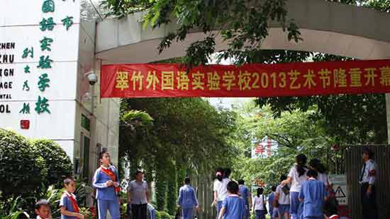 深圳“学位荒” 双非童回流入学难