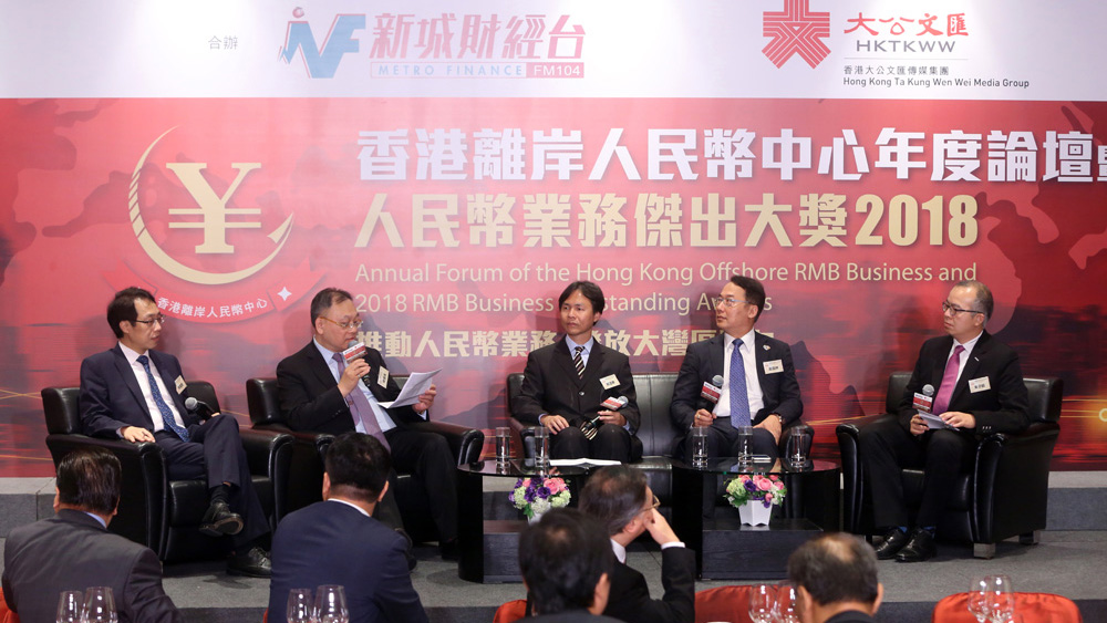 中银：开放资本帐利人民币国际化