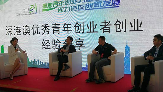 港青：创业不应过分追求热点