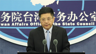 国台办：台湾问题完全是中国内政 与朝美关系性质截然不同