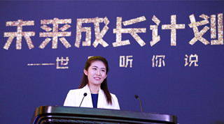 两代大咖谈创新创业助力青年未来：梦想改变世界