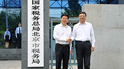 各地国地税合并 全国省级新税务机构今统一挂牌