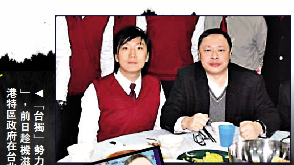 曾与戴耀廷同场播“独” 梁天琦三“独”友冲击经贸办