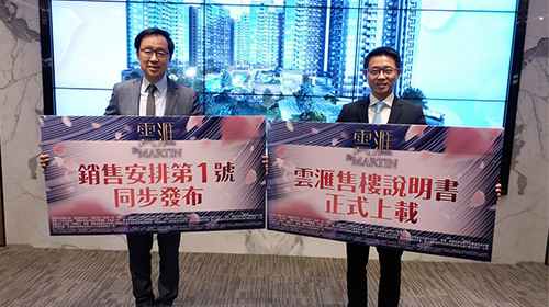 空置税将至 云汇短期开价撼嘉熙