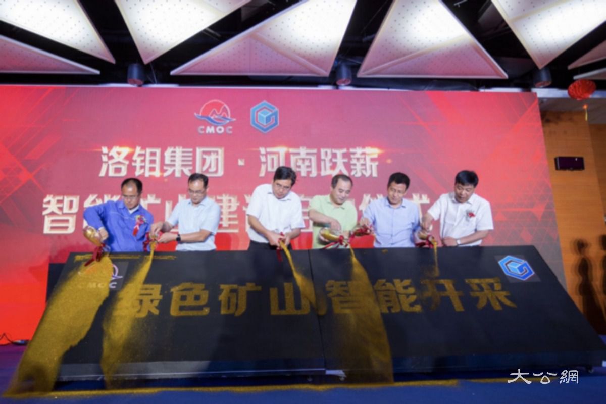 中国矿山行业矿用装备进入“绿色+智能”时代