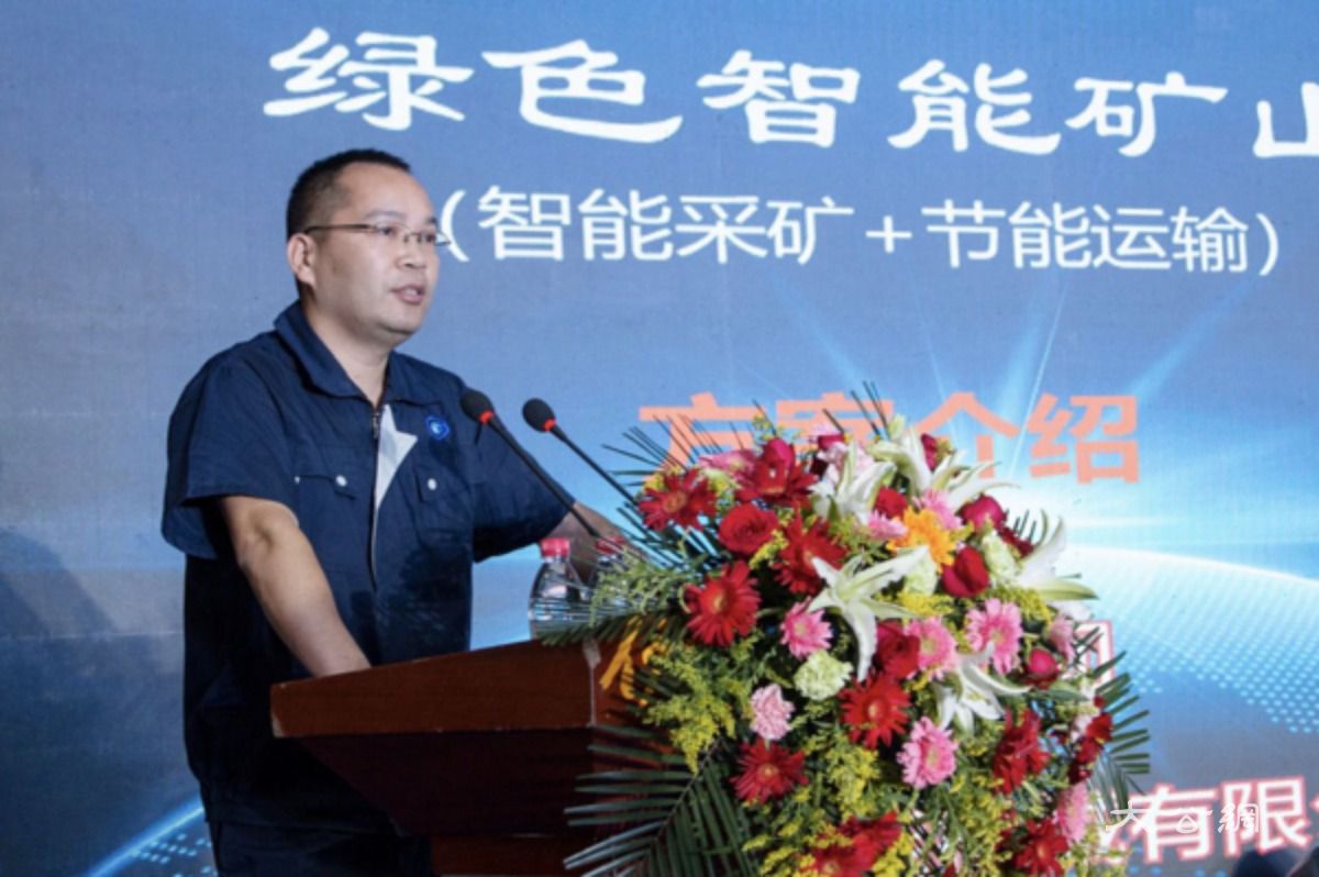 中国矿山行业矿用装备进入“绿色+智能”时代