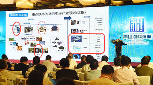 浙江建“中国芯”产业小镇 最高1亿元资金支持