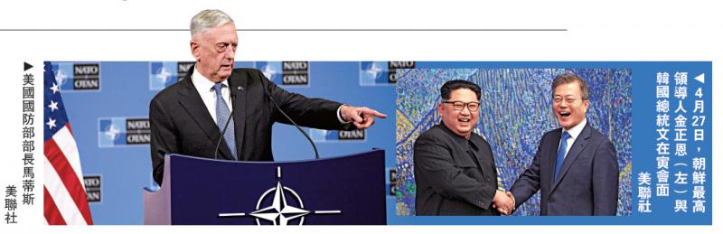 美国候任驻韩国大使：赞成暂停军演