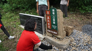 广东省活化古驿道 助力乡村振兴