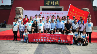 范长江行动第一站：仰青天之名 品宋风遗韵