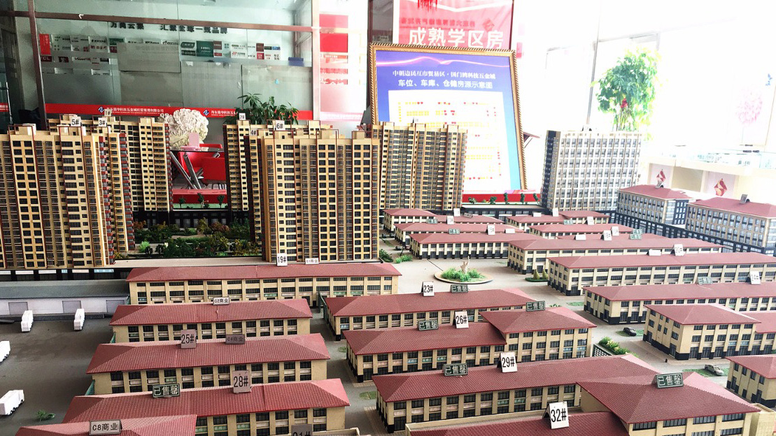 丹东楼市调控：新区商品房日均销量降至20套以下