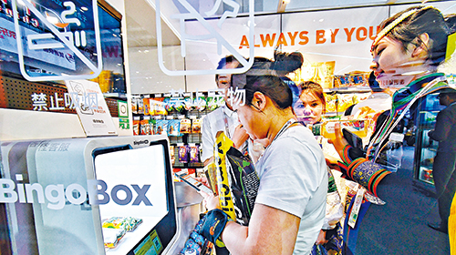 服贸创新试点服务出口将免税 新增北京和雄安新区为试点地区